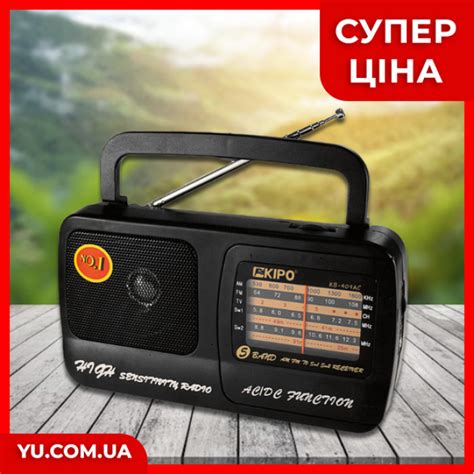 Портативний радіоприймач KIPO FM Kipo KB-409AC, купити зі Знижкою за ...