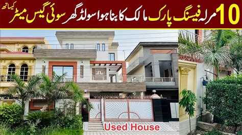 Marla Facing Park House For Sale In Central Park Lahore Used House