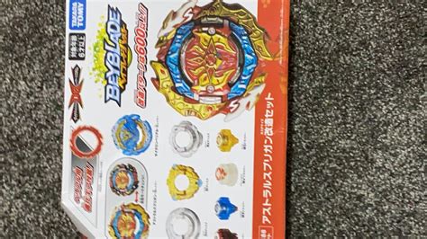 NEW ASTRAL SPRIGGAN Over Quattro 0 B 188 Customize Set Beyblade Burst