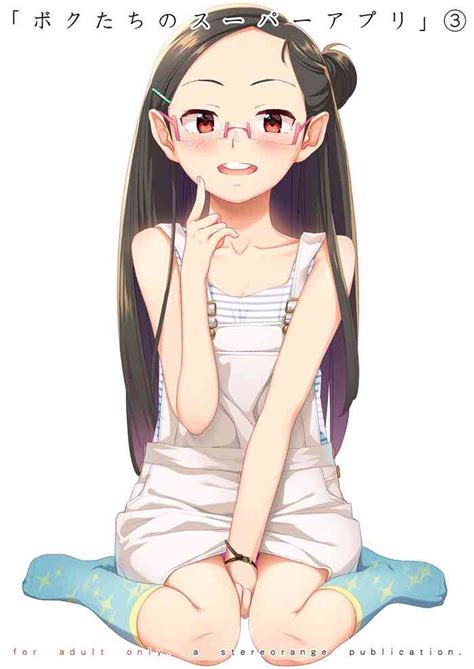 Bokutachi No Super App 3 Nhentai Hentai Doujinshi And Manga