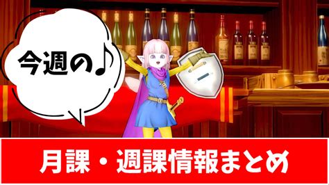 初心者さん必見！ドラクエ10の職業のおすすめランキングをまとめてみましたよ♪ ドラクエ10好きのミルクでミルクティドラクエⅩ金策ブログ