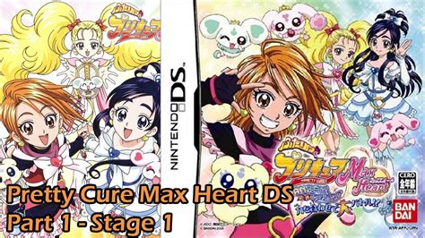 Pretty Cure Max Heart