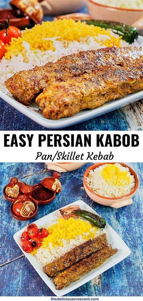 Kabab Tabei Easy Persian Pan Kabob Persian Kebab Recipe Persian