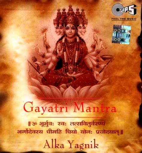 Gayatri Mantra (Audio CD) | Exotic India Art