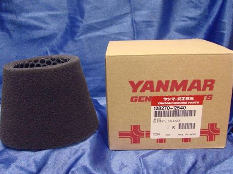 128270 12540 Yanmar Air Filter Bay Shore Marine Engines