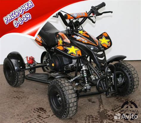 Детский квадроцикл ATV 50cc. 3-5 лет купить в Уфе | Транспорт | Авито