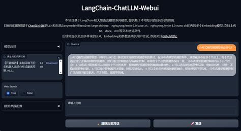 Huaya Langchain Chatglm Webui Langchain Chatglm Webui Openi Ai Hot Sex