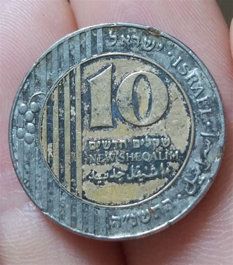 Moneda De Shekel De Israel Europa De La Ue Monedas Reales Y