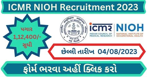 Icmr Nioh Recruitment 2023