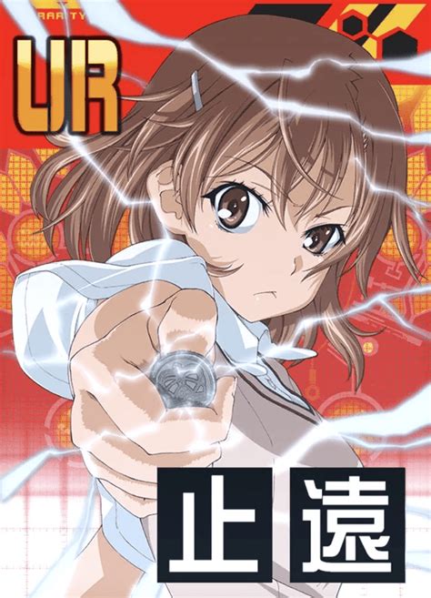 【toaru】tokiwadais Super Electromagnet Gun Railgun Nnd Compass Wiki