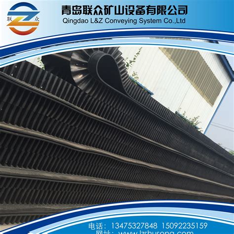 Sidewall Conveyor Belt Qingdao L Z Conveying System Co Ltd