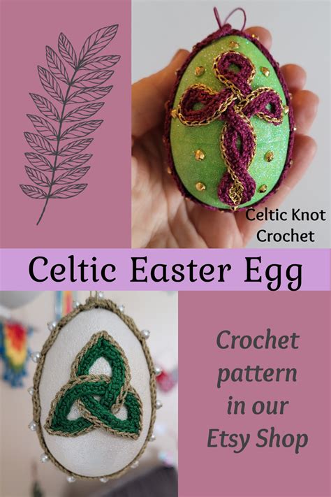 Celtic Easter Egg Celtic Knot Crochet