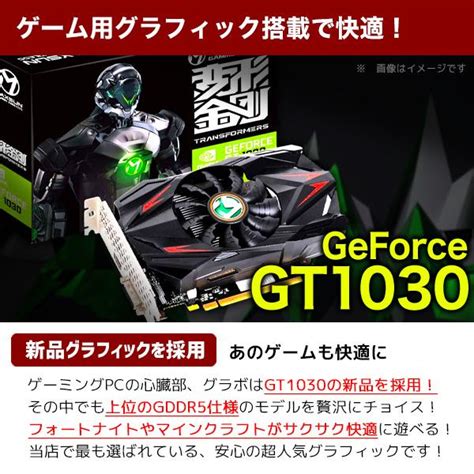 3千円割引 ゲーミングpc 中古 Office付き フォートナイト Fortnite Windows10 店長おまかせ Corei5 16gb