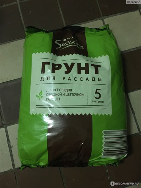 Почвогрунт для рассады от Фабрики Грунтов - «Сплошной торф, но всё же ...