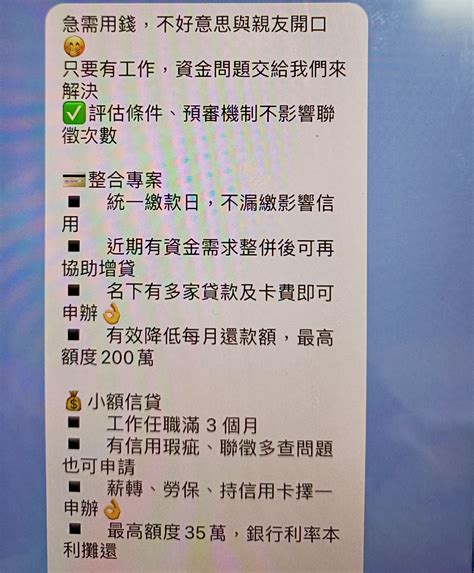 影飛虎幫組詐團誆代辦貸款騙個資 狂削1400萬警逮15人 中天新聞網