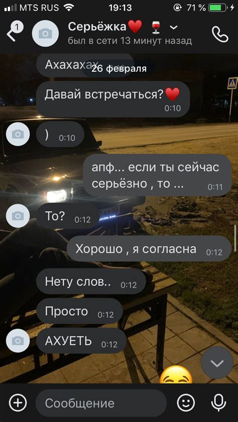 Пин от пользователя вайбикс💕🎀 на доске Быстрое сохранение | Милые ...