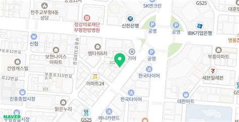 부평 셀프사진관어여쁜 셀프사진관and렌탈스튜디오 부평점 네이버 블로그