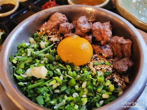 다산 밥집 솔솥 솥밥 다산중앙로 맛집 추천 네이버 블로그