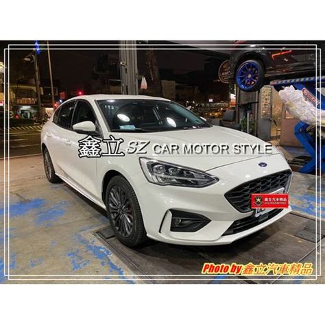 鑫立汽車精品 ※ Focus Mk4 19 21年 4d 專用 仿 St 前保 前大包 前保桿 副廠 Pp 素材 蝦皮購物