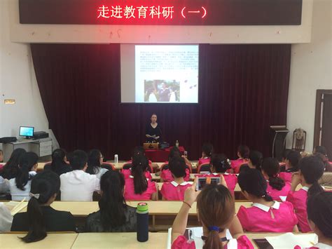 北大博雅幼儿园组织全体教师参加课题培训 新闻资讯 北京大学南宁附属实验学校 1