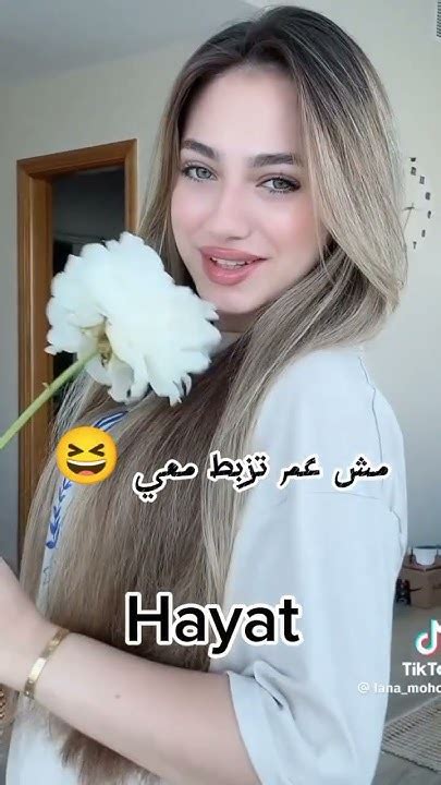 تصميمي لانا محمد 🦋فكرتي 🦋 Youtube