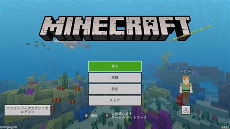 マインクラフト（マイクラ）とは？遊び方や何をするのか解説 コエテコ Bygmo