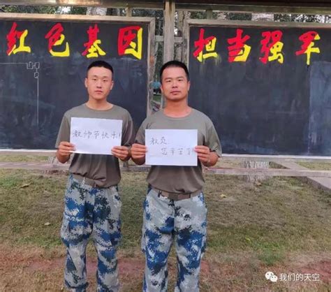 軍營「導師」，這波祝福請您查收！ 每日頭條