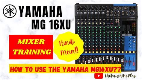 Unboxing And Setup! New Yamaha MG16XU USB Mixer