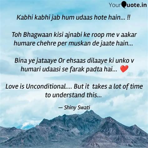 Kabhi Kabhi Jab Hum Udaas Quotes Writings By Rose YourQuote