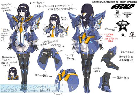 Character Creation Contest Pso2blog