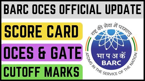 BARC OCES Score Card Is Out BARC OCES GATE Cut Off Marks BARC