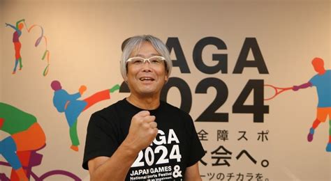 みんなで作り上げる「saga2024国スポ・全障スポ」の象徴・アスリートのピクトグラム化｜佐賀県のストーリー｜pr Times Story