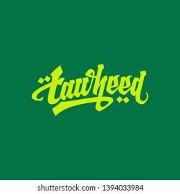 Tawheed Typography Vector Illustration Stock Vector (Royalty Free) 1394033984 | Shutterstock