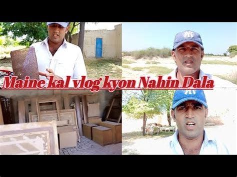 Maine Kal Vlog Kyon Nahin Dala Malik Kashif Vlog Youtube