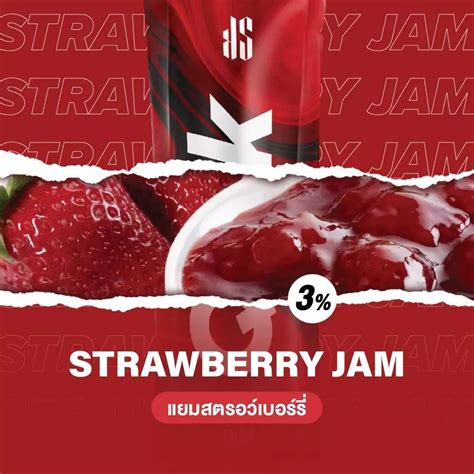 Ks Quik Strawberry Jam 2000 Puffs Relx Thailand Club