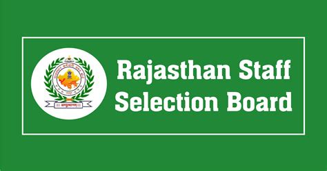 RSMSSB Patwari Recruitment 2020 Rajasthan Patwari Bharti 2020