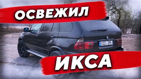 Покраска дисков на БМВ х5 е53 и подготовка к ПРОДАЖЕ - YouTube