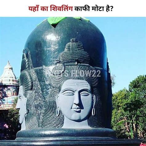 यहाँ का शिवलिंग काफी मोटा है🕉️🕉️🙏🙏🙏🙏is The Shivalinga Here Quite Thick