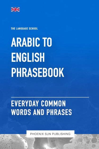 Hilarious Arabic Swear Words And Phrases Culture Trip 48 Off