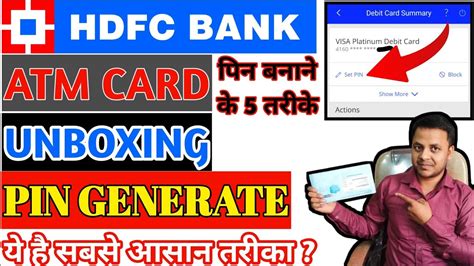 Hdfc New Debit Card Unboxing And Pin Generation Hdfc Debit Card Pin