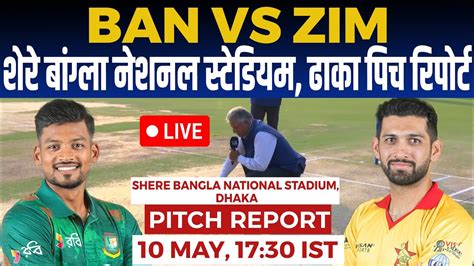 Ban Vs Zim Th T I Pitch Report Shere Bangla National Stadium Dhaka