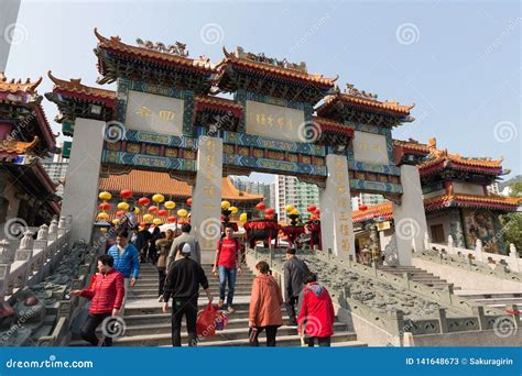 Wong Tai Sin Temple In Kowloon Hong Kong Editorial Stock Photo Image