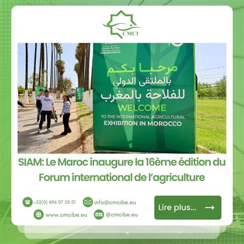 Siam Le Maroc Inaugure La Me Dition Du Forum International De L