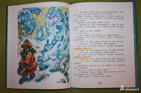 Книга: Никита Кожемяка. Русские народные сказки - . Купить книгу ...