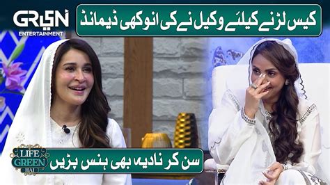 Shaista Lodhi Kay Lawyer Nay Un Say Kia Demand Kar Di Nadia Khan