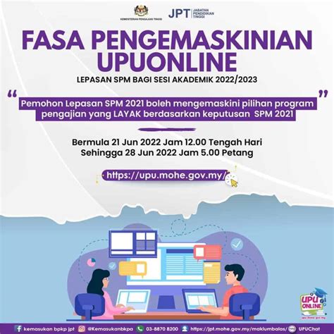 Fasa Kemaskini Upuonline Sesi Akademik