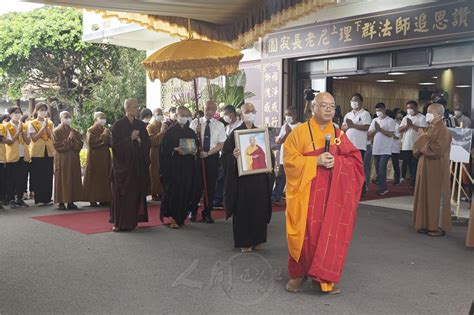 妙法寺理群長老尼追思讚頌 佛光山暨教界千人祝禱 人間通訊社