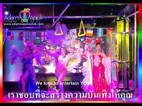 Ladyboy Cabaret Show Chiang Mai Gay Bar Thailand YouTube