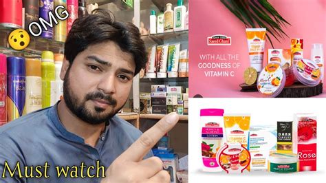 Saeed Ghani Products Review Skin Care And Hair Care Saeed Ghani