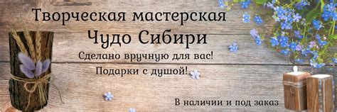 Деревянные изделия * декор * HandMade Красноярск | ВКонтакте